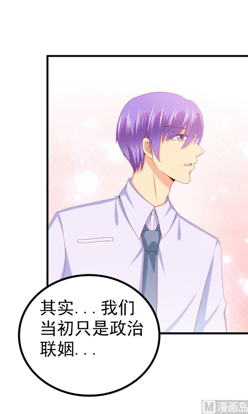 第120话 舒晗到底吃了多少苦-第120话