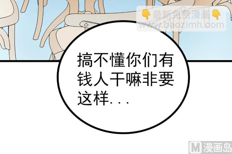 第120话 舒晗到底吃了多少苦-第120话