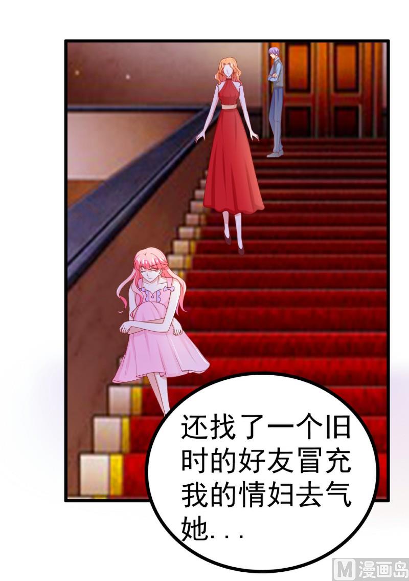 第120话 舒晗到底吃了多少苦-第120话