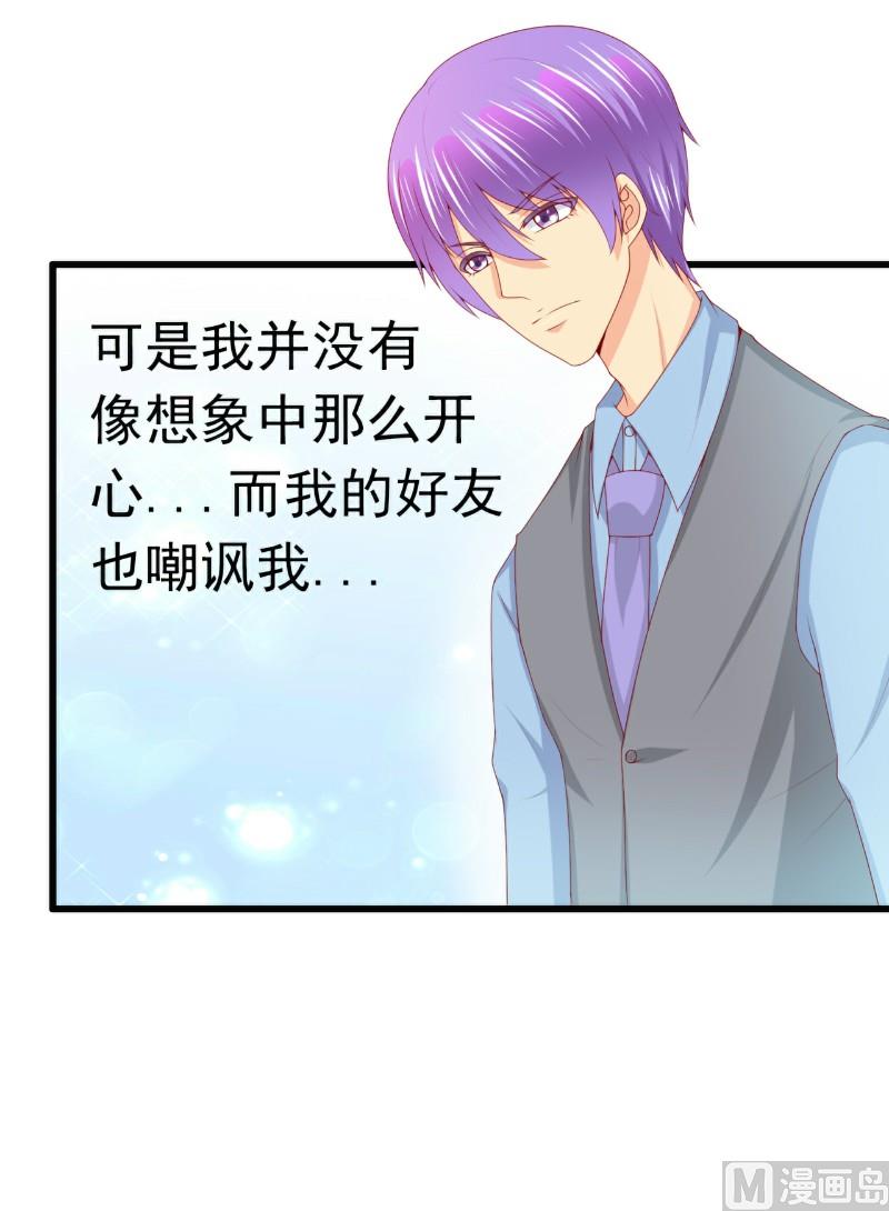 第120话 舒晗到底吃了多少苦-第120话