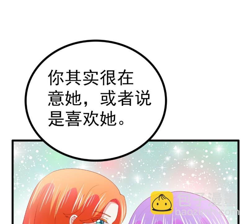 第120话 舒晗到底吃了多少苦-第120话