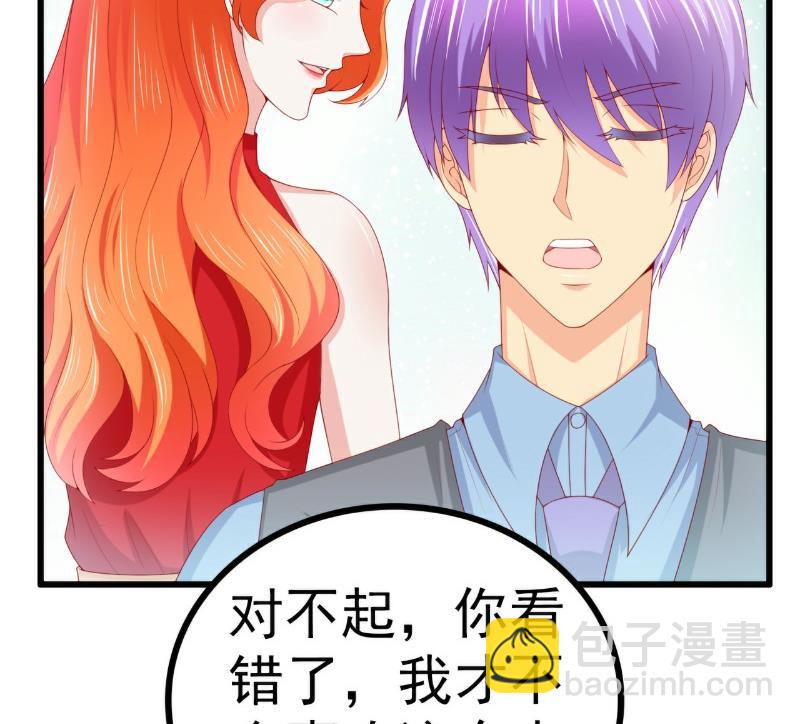 第120话 舒晗到底吃了多少苦-第120话