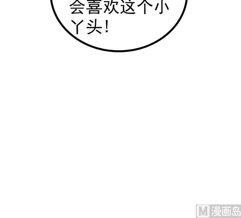 第120话 舒晗到底吃了多少苦-第120话