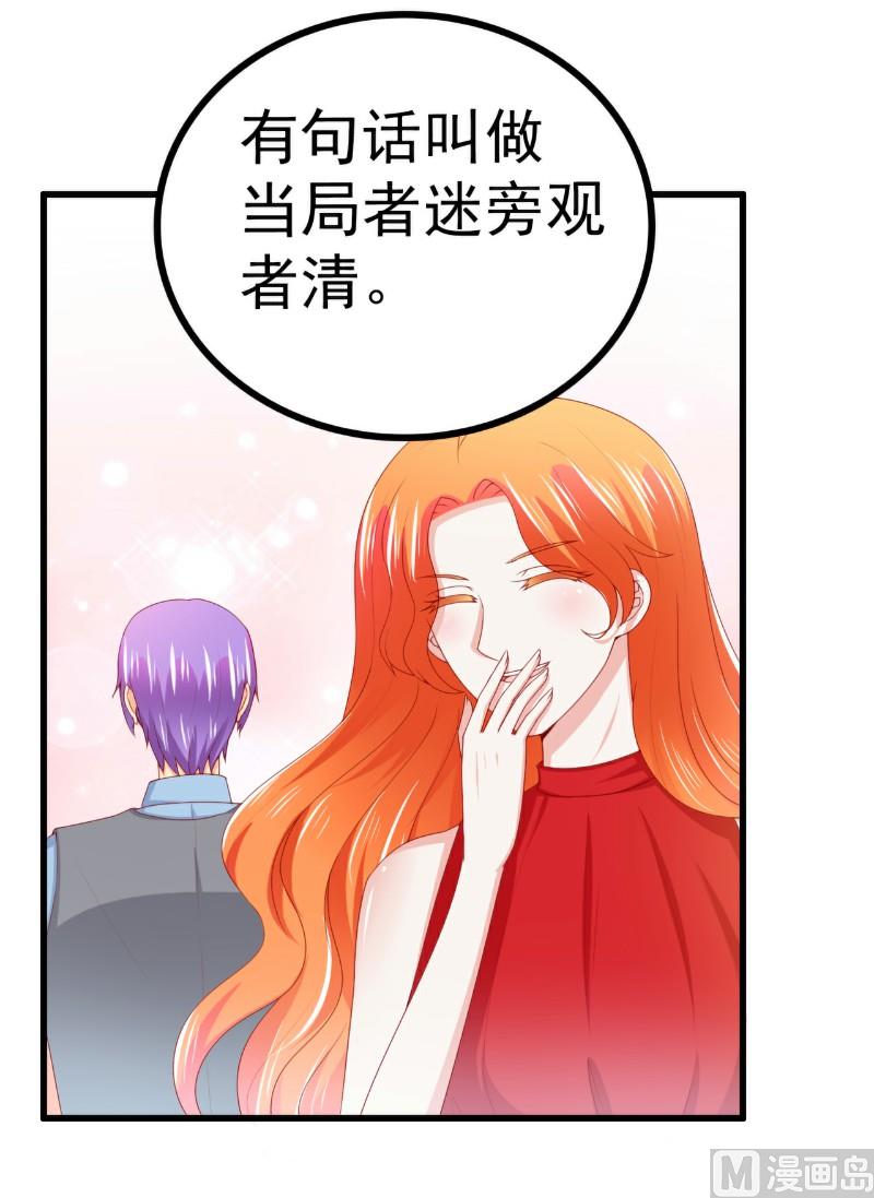 第120话 舒晗到底吃了多少苦-第120话