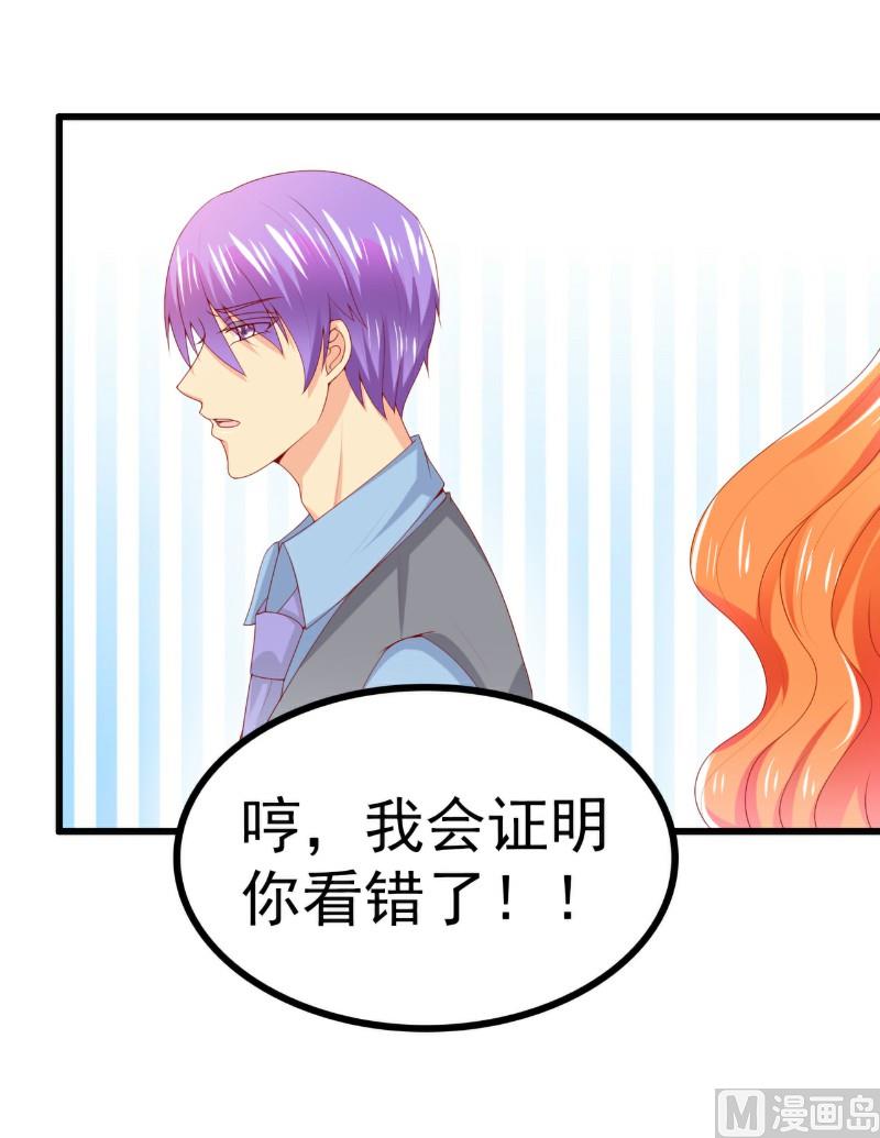 第120话 舒晗到底吃了多少苦-第120话