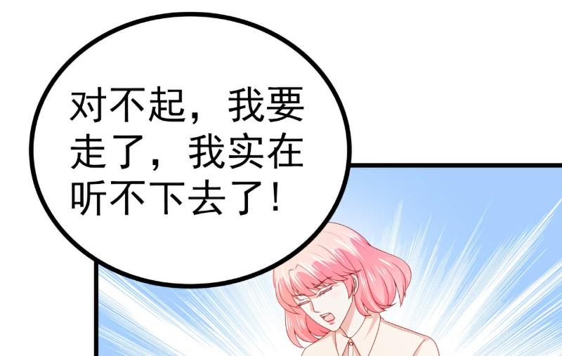 第120话 舒晗到底吃了多少苦-第120话