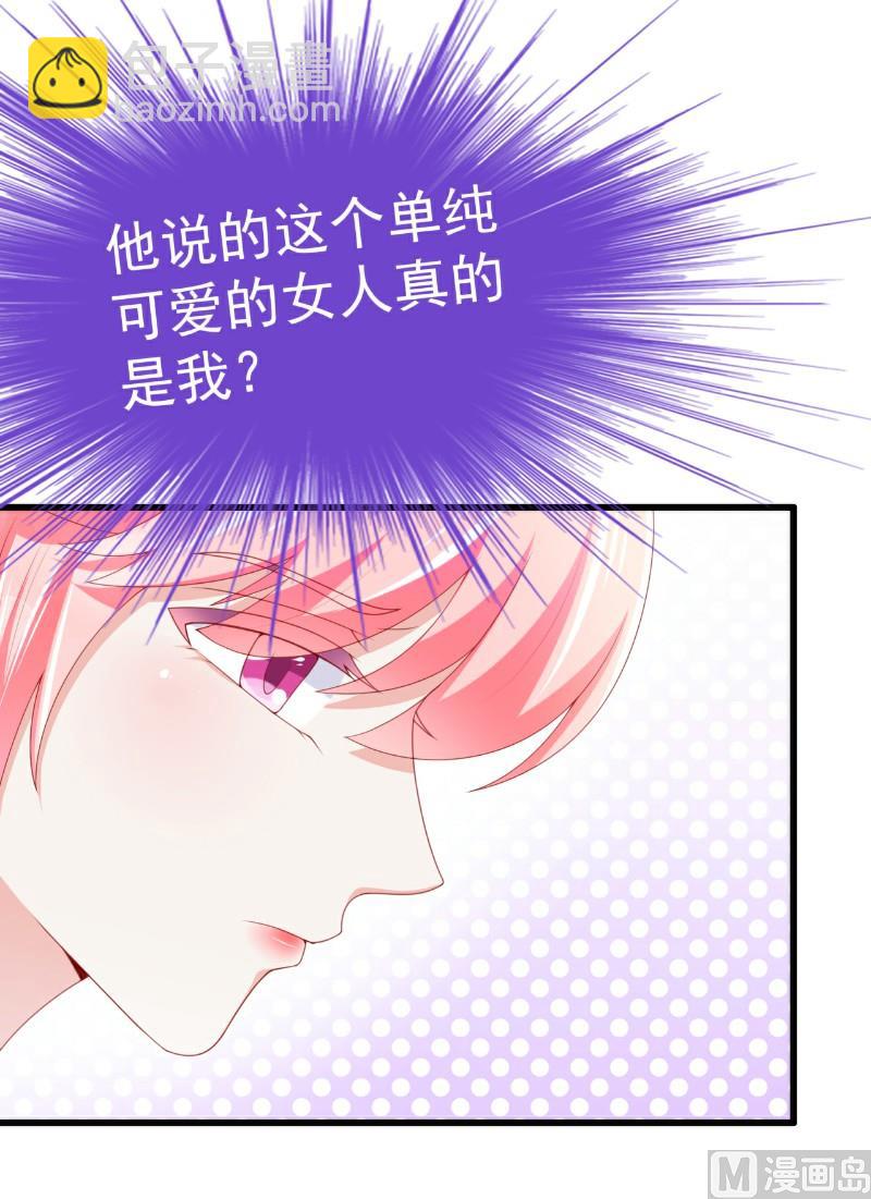 第120话 舒晗到底吃了多少苦-第120话