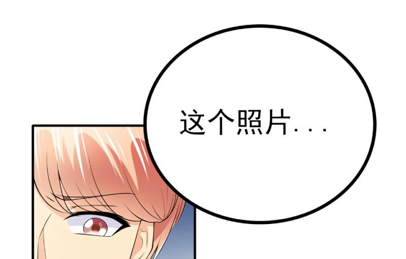 第122话 我会努力追回晗儿的-第122话