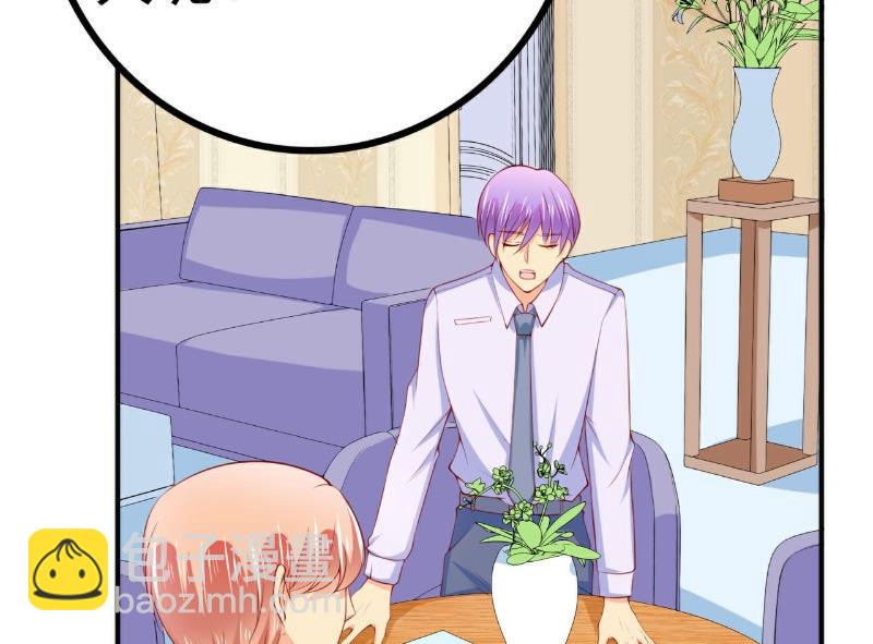 第122话 我会努力追回晗儿的-第122话