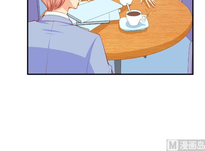 第122话 我会努力追回晗儿的-第122话