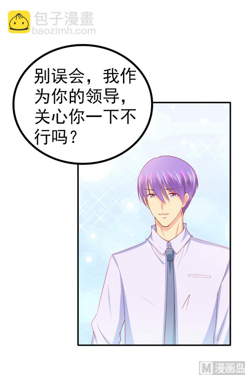 第124话 我肯定他就是我儿子！-第124话