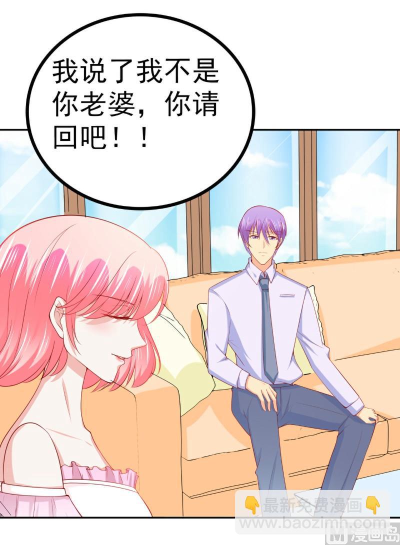 第124话 我肯定他就是我儿子！-第124话