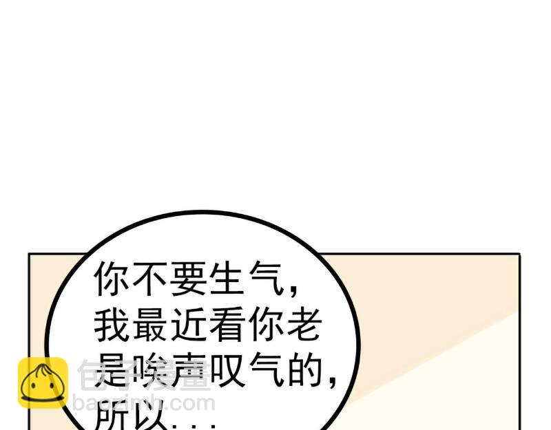 第124话 我肯定他就是我儿子！-第124话