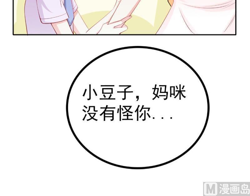 第124话 我肯定他就是我儿子！-第124话