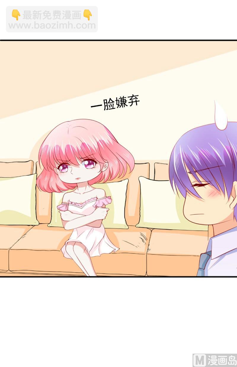 第124话 我肯定他就是我儿子！-第124话