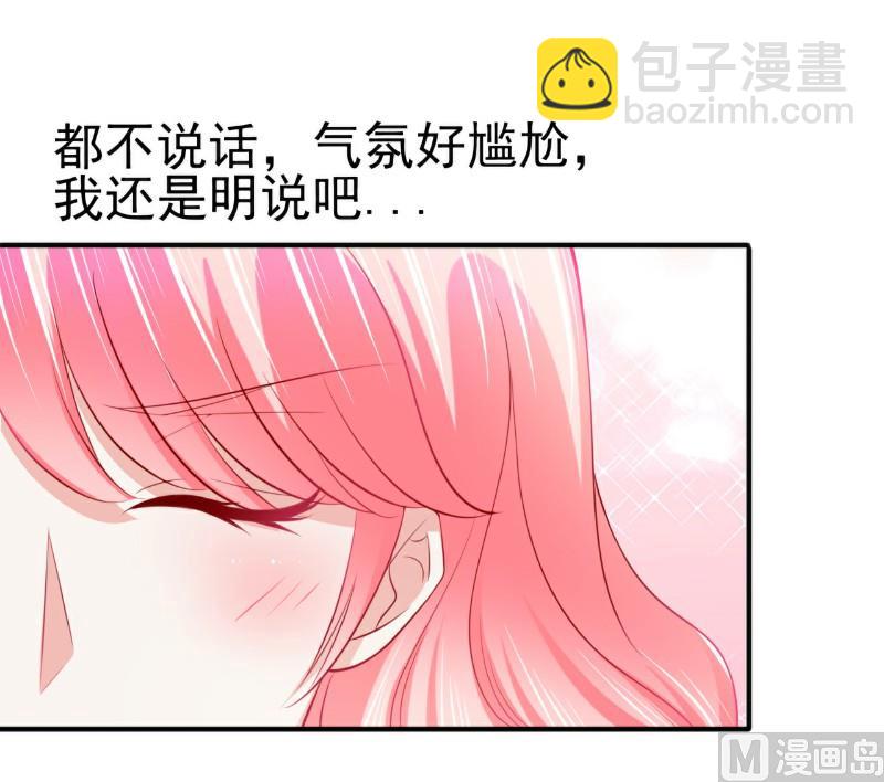 第124话 我肯定他就是我儿子！-第124话