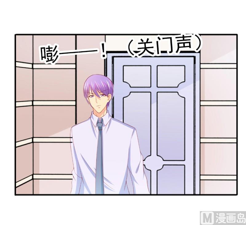 第126话 舒晗，搬回来好吗？-第126话