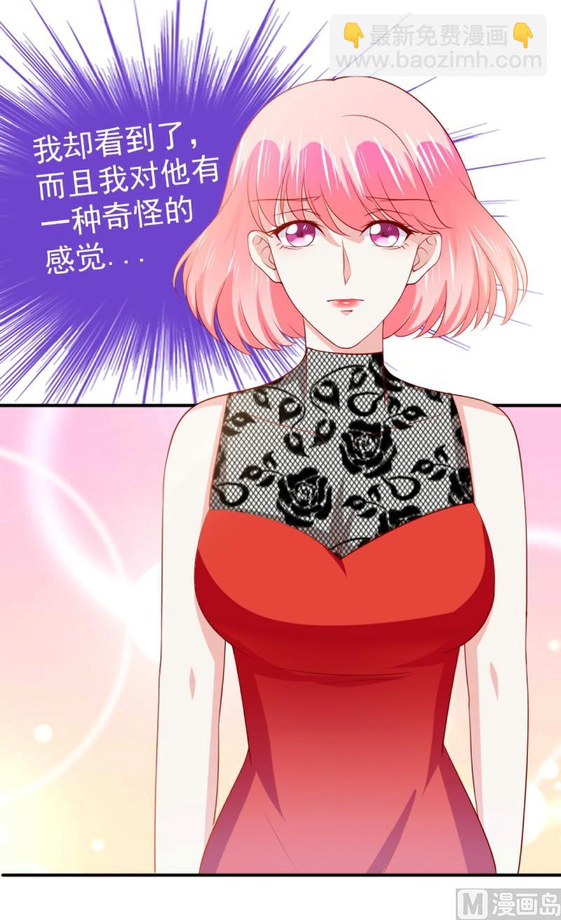 第126话 舒晗，搬回来好吗？-第126话