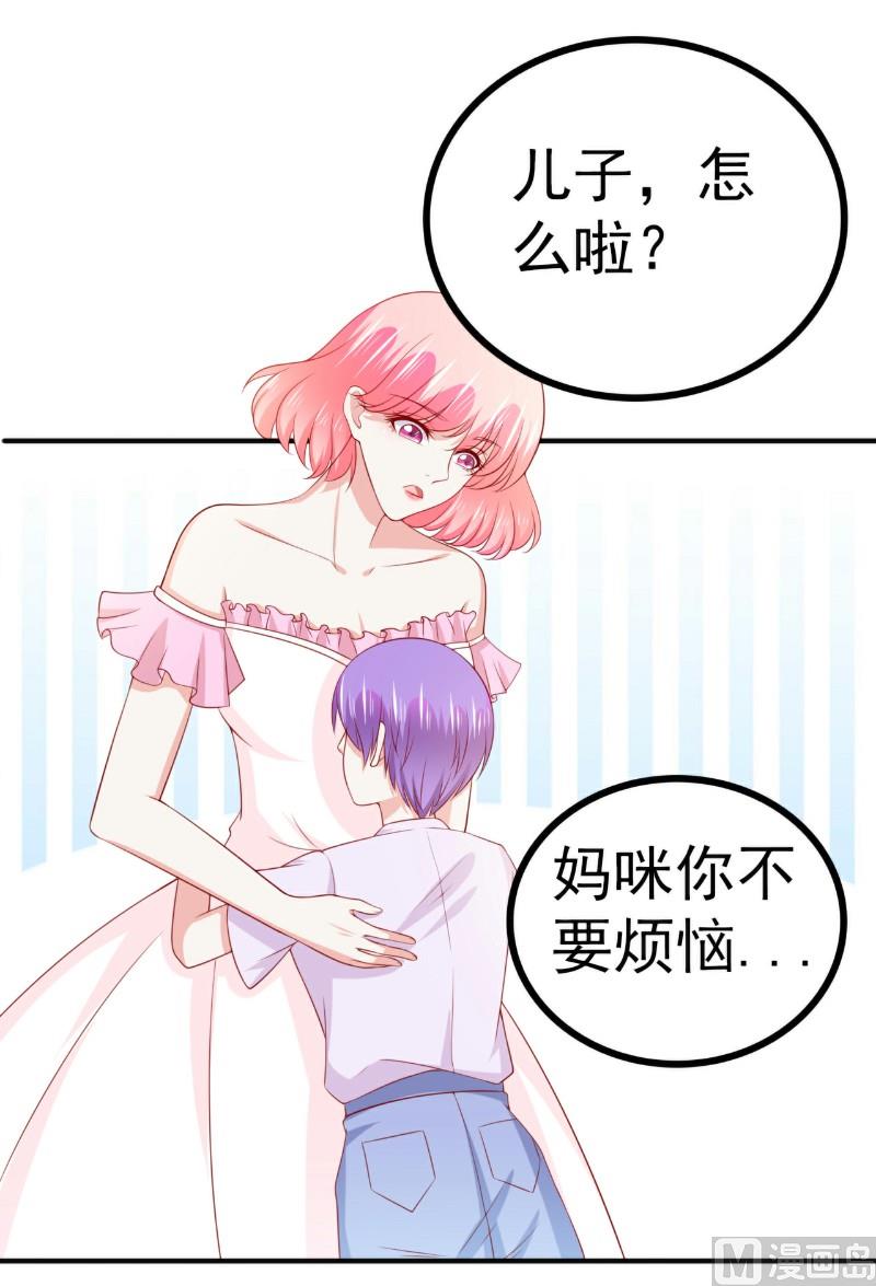 第126话 舒晗，搬回来好吗？-第126话