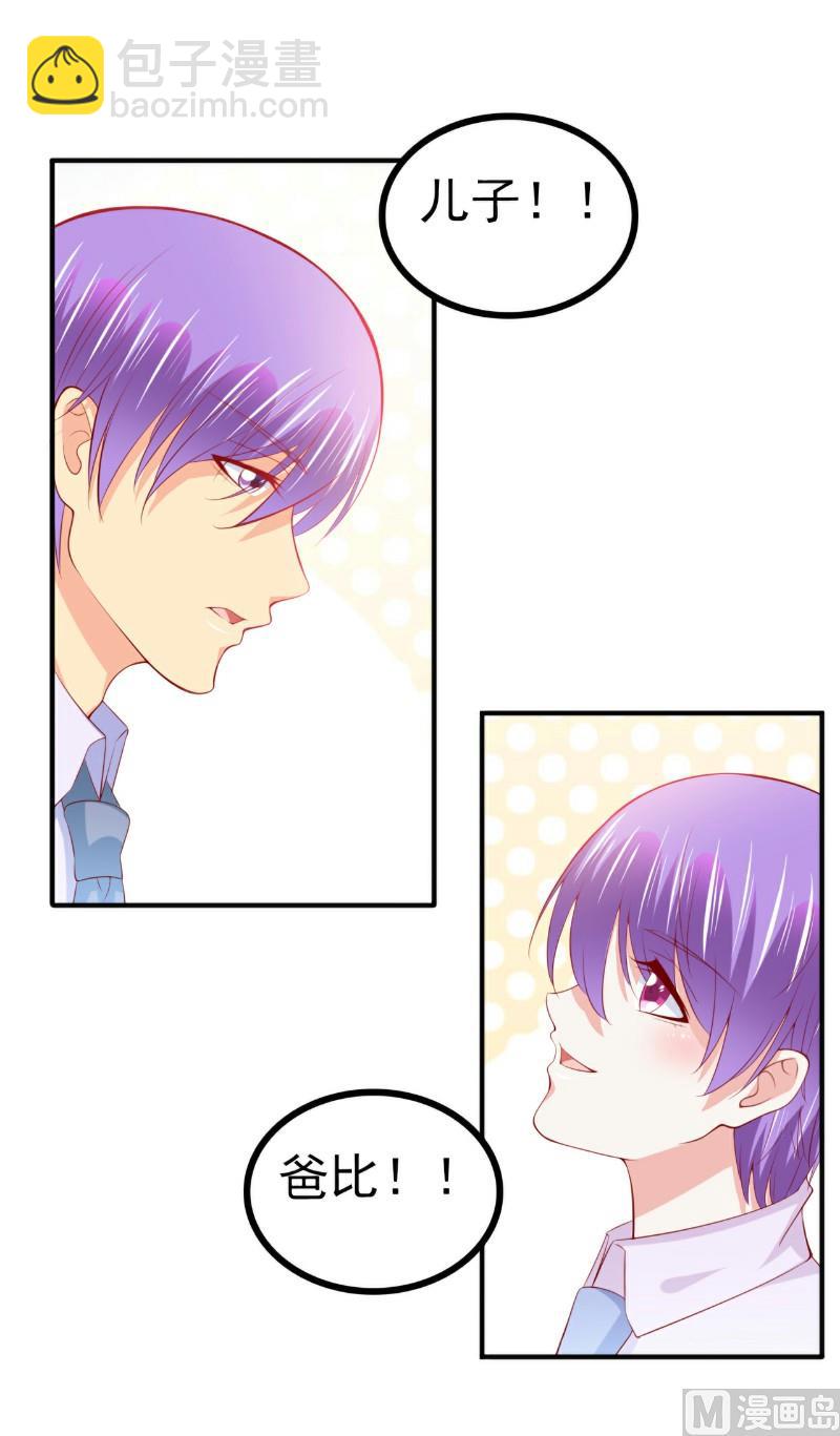 第126话 舒晗，搬回来好吗？-第126话