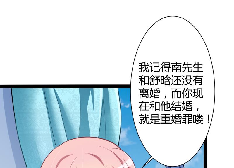 第128话 她爱的是我(1/2)-第128话