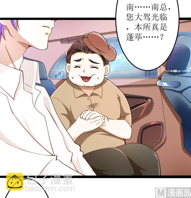 第128话 她爱的是我(1/2)-第128话