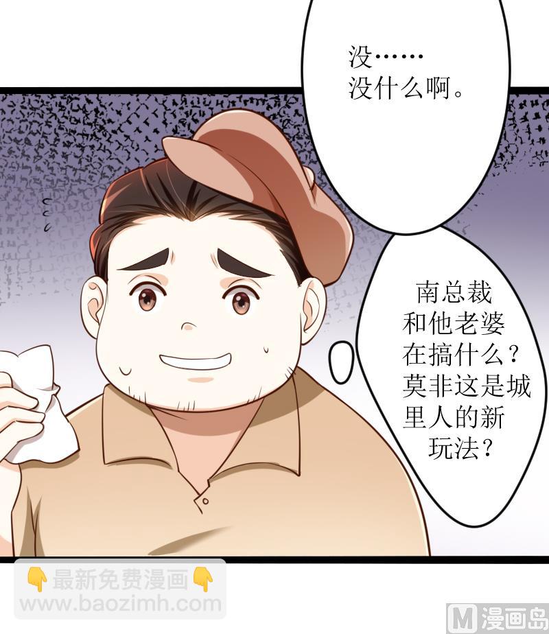 第128话 她爱的是我21