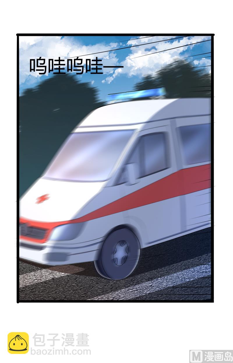 第128话 她爱的是我(1/2)-第128话