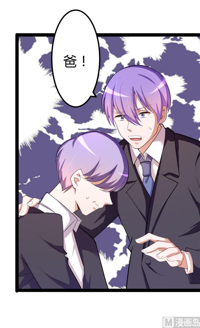 第130话 一切全靠演技(1/2)-第130话