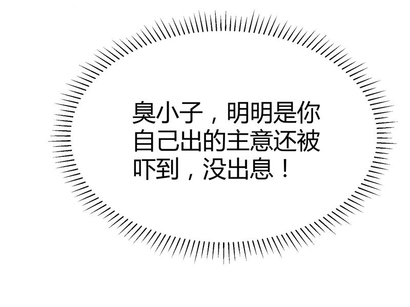 第130话 一切全靠演技(1/2)-第130话