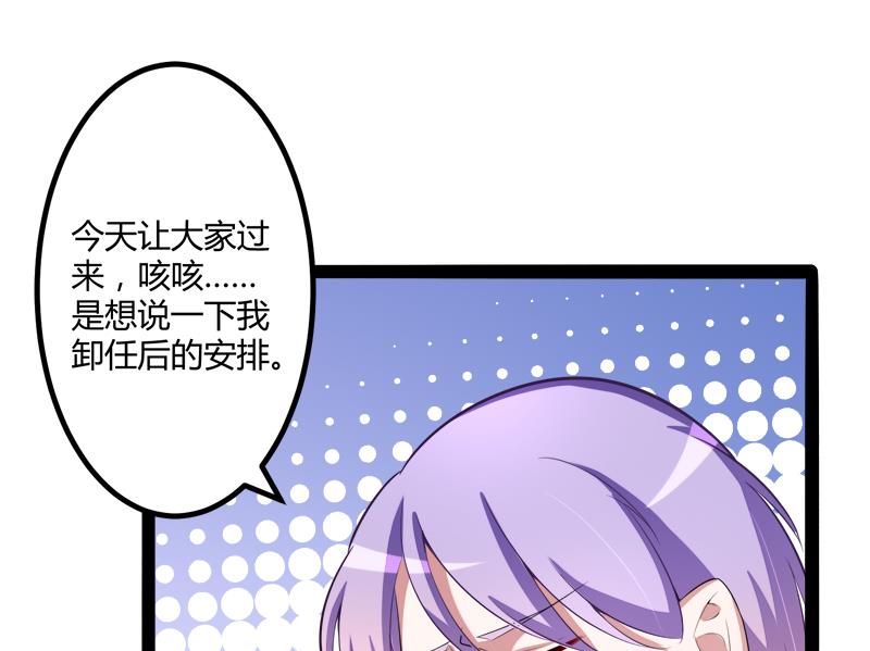 第130话 一切全靠演技(1/2)-第130话