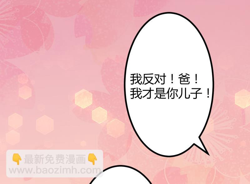 第130话 一切全靠演技(1/2)-第130话