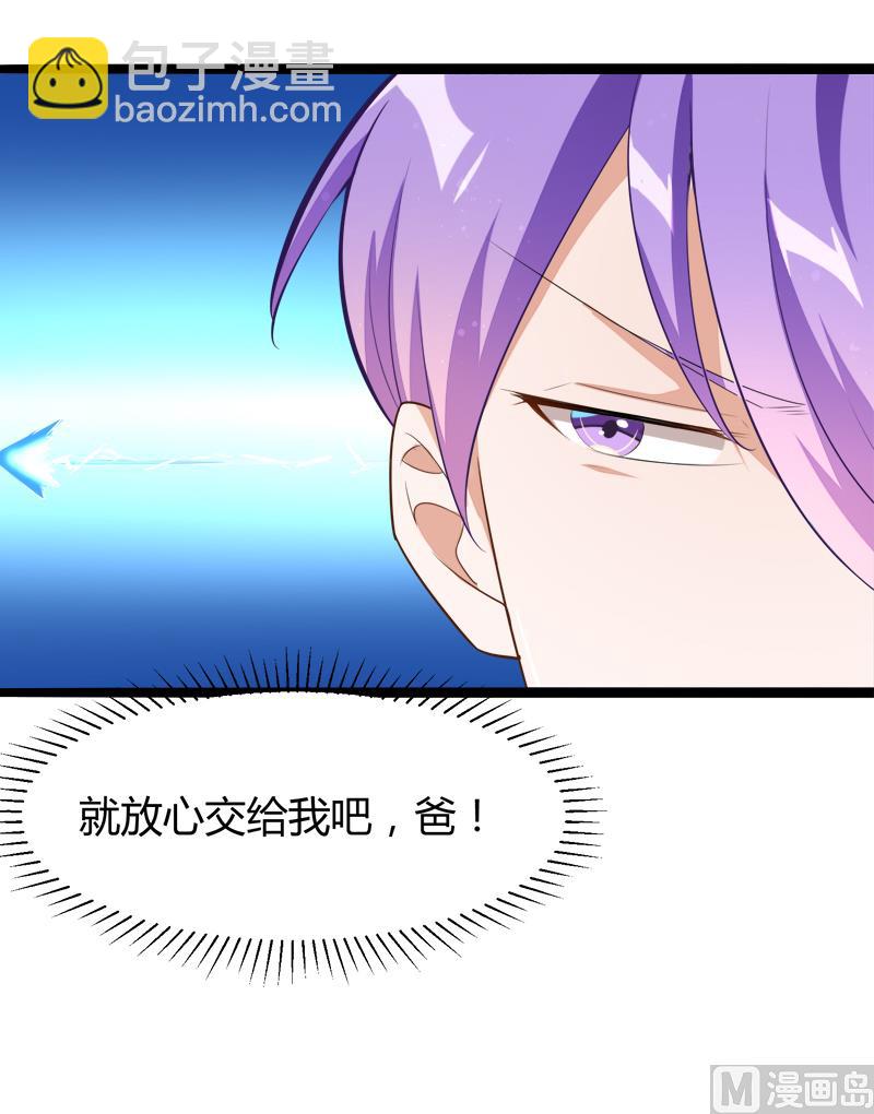 第130话 一切全靠演技(1/2)-第130话