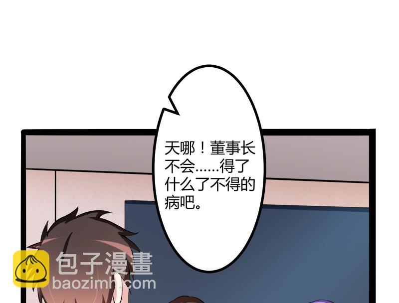 第130话 一切全靠演技(1/2)-第130话