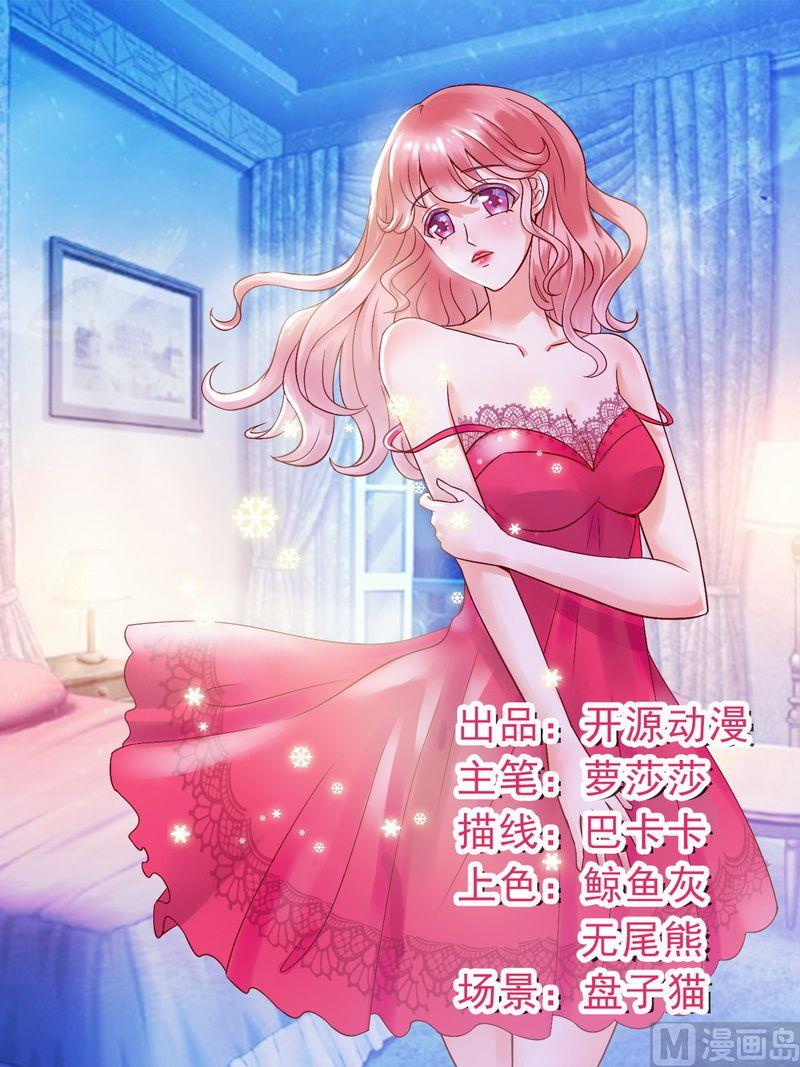 第14话 老相好云泽-第14话