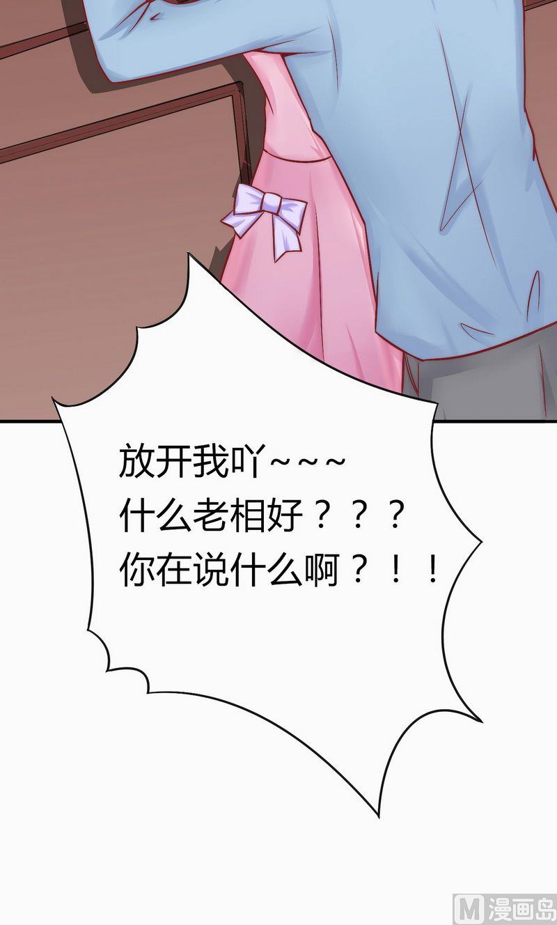 第14话 老相好云泽-第14话