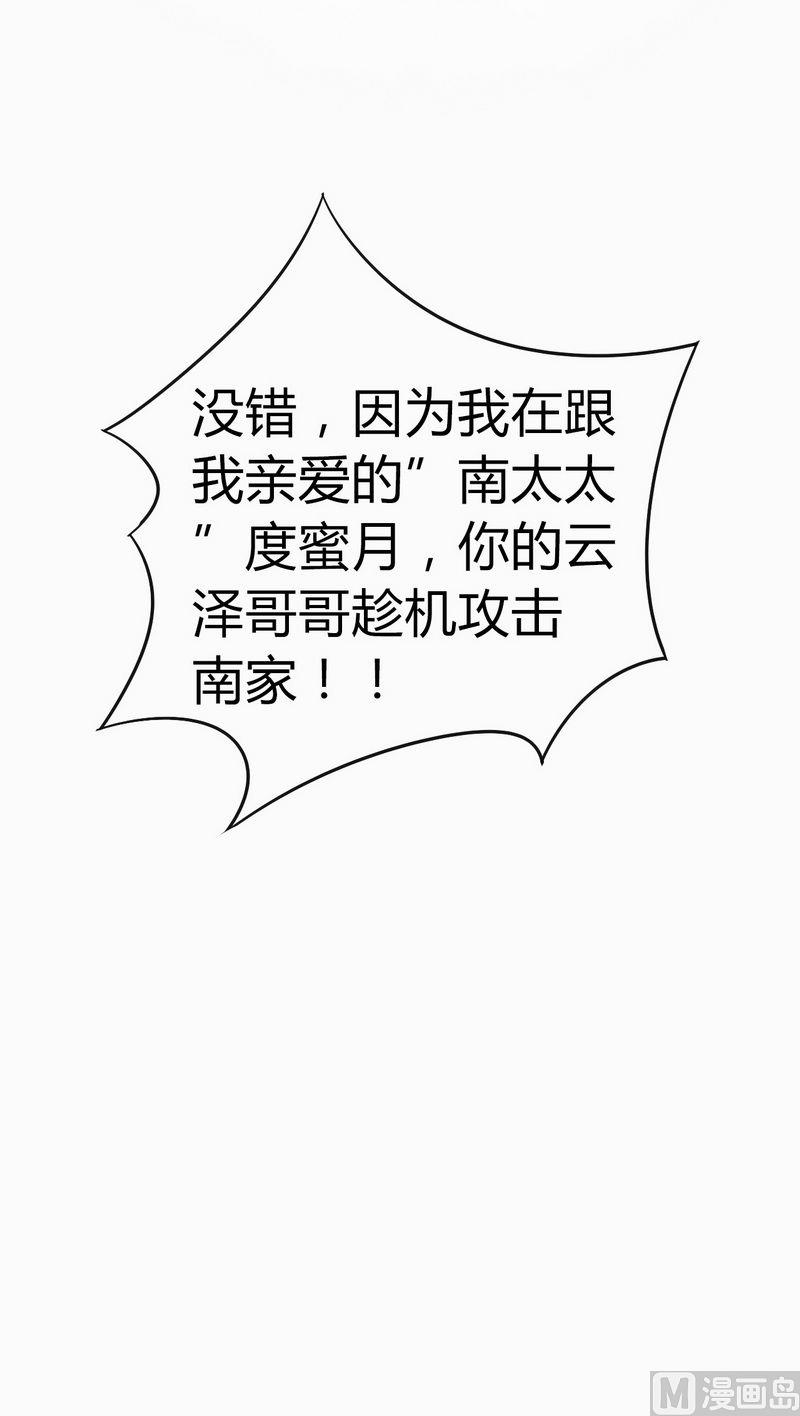 第14话 老相好云泽-第14话