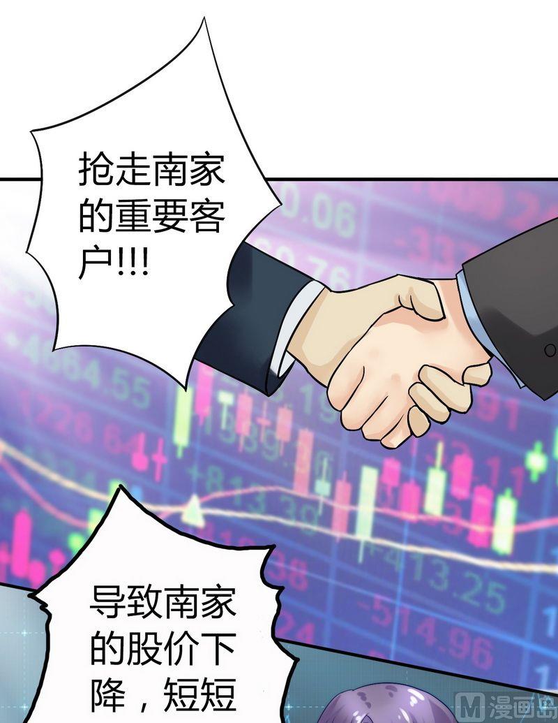 第14话 老相好云泽-第14话