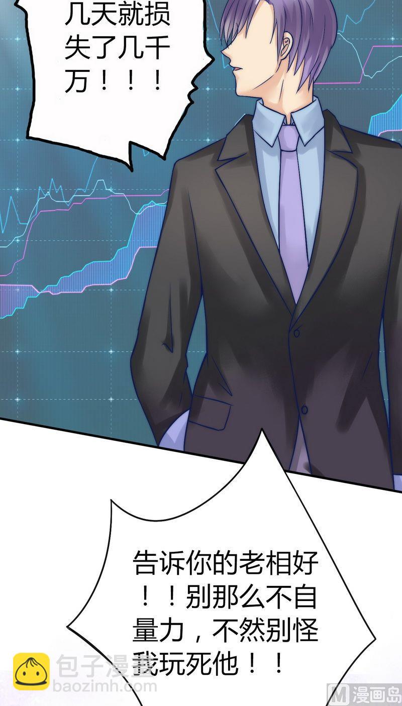 第14话 老相好云泽-第14话