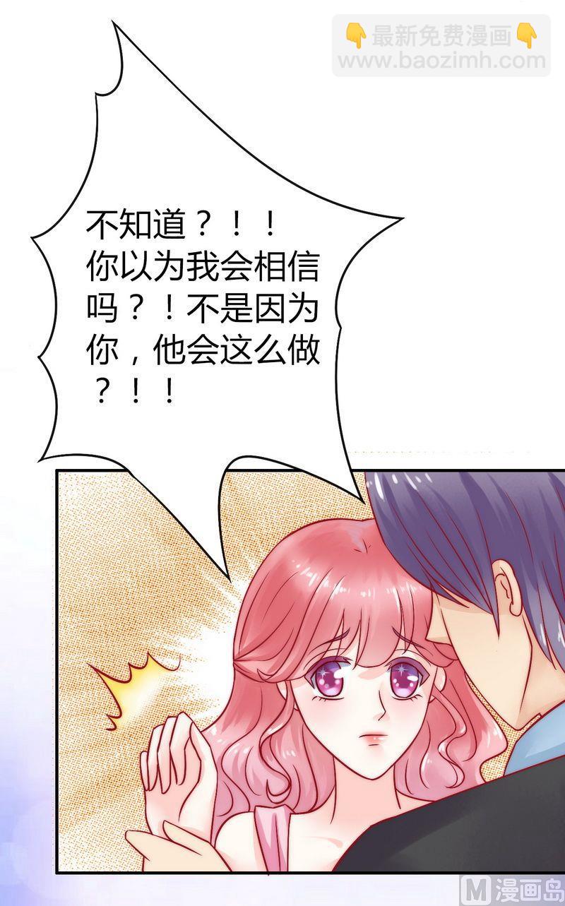 第14话 老相好云泽-第14话