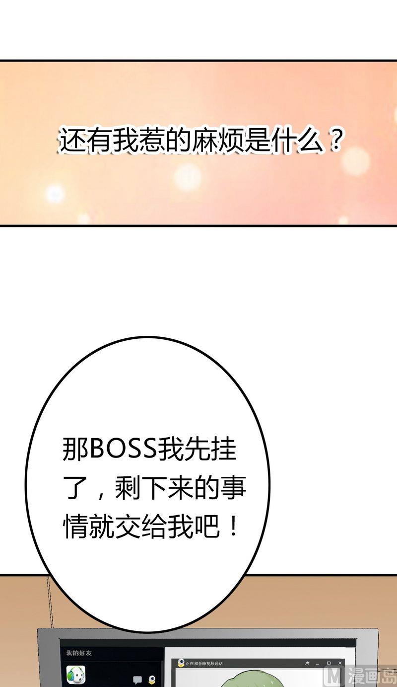 第14话 老相好云泽-第14话