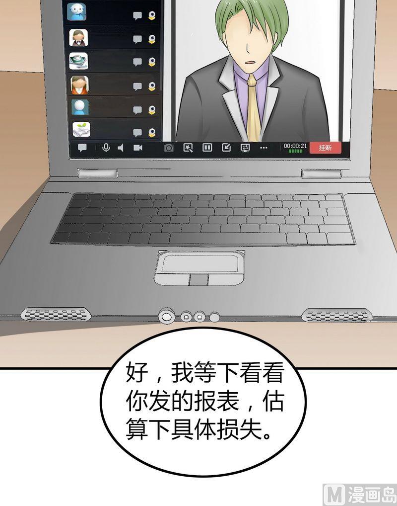 第14话 老相好云泽-第14话