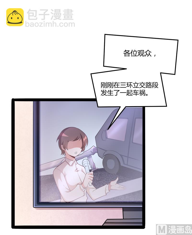 第132话 分开是最后的温柔！(1/2)-第132话