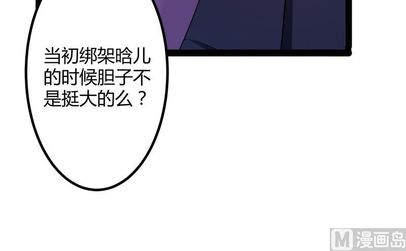 第132话 分开是最后的温柔！(1/2)-第132话