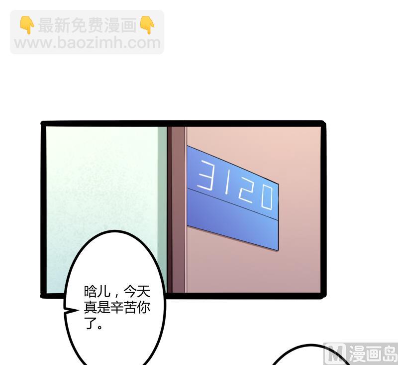 第132话 分开是最后的温柔！(1/2)-第132话