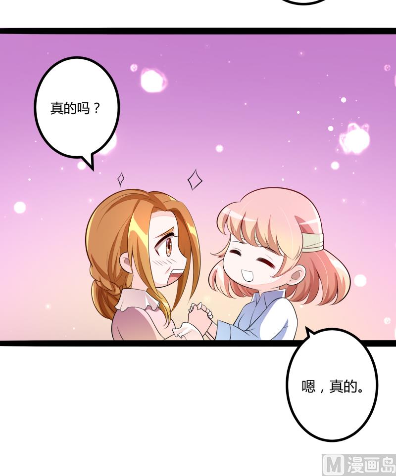 第132话 分开是最后的温柔！(1/2)-第132话