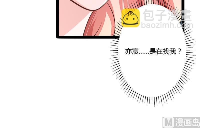 第134话 发布会开始!(1/2)-第134话