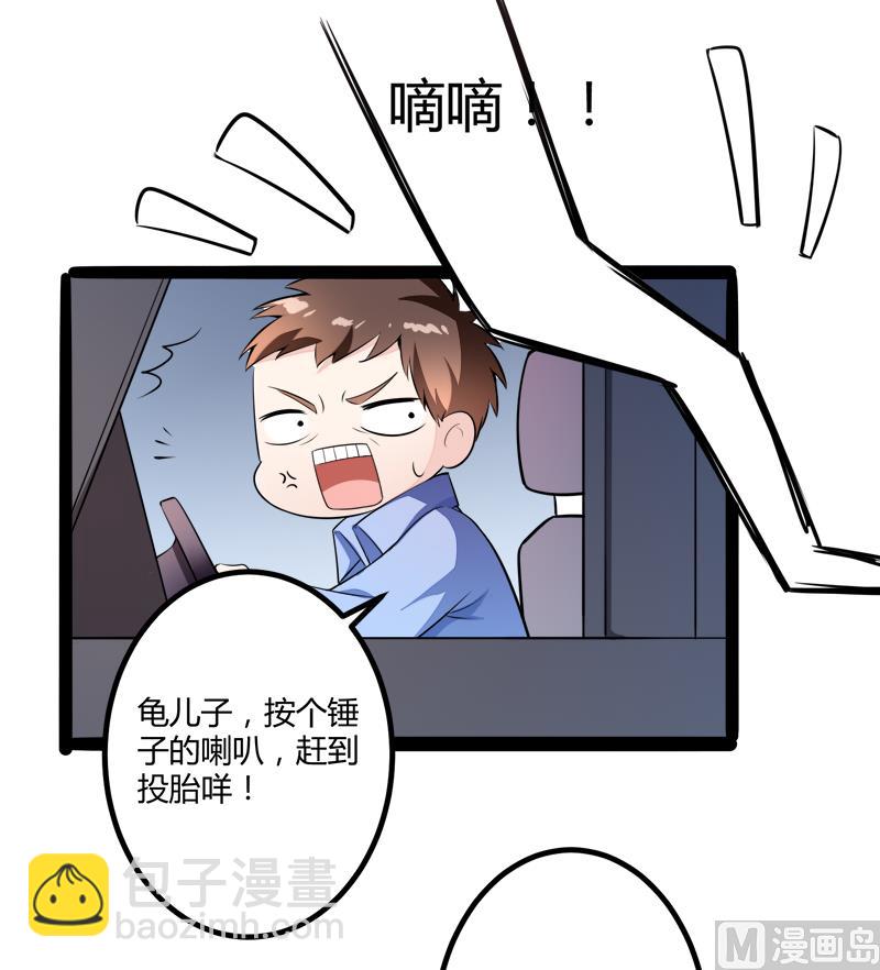 第134话 发布会开始!(1/2)-第134话