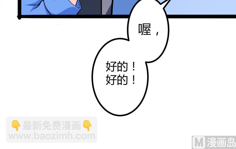 第134话 发布会开始!(1/2)-第134话
