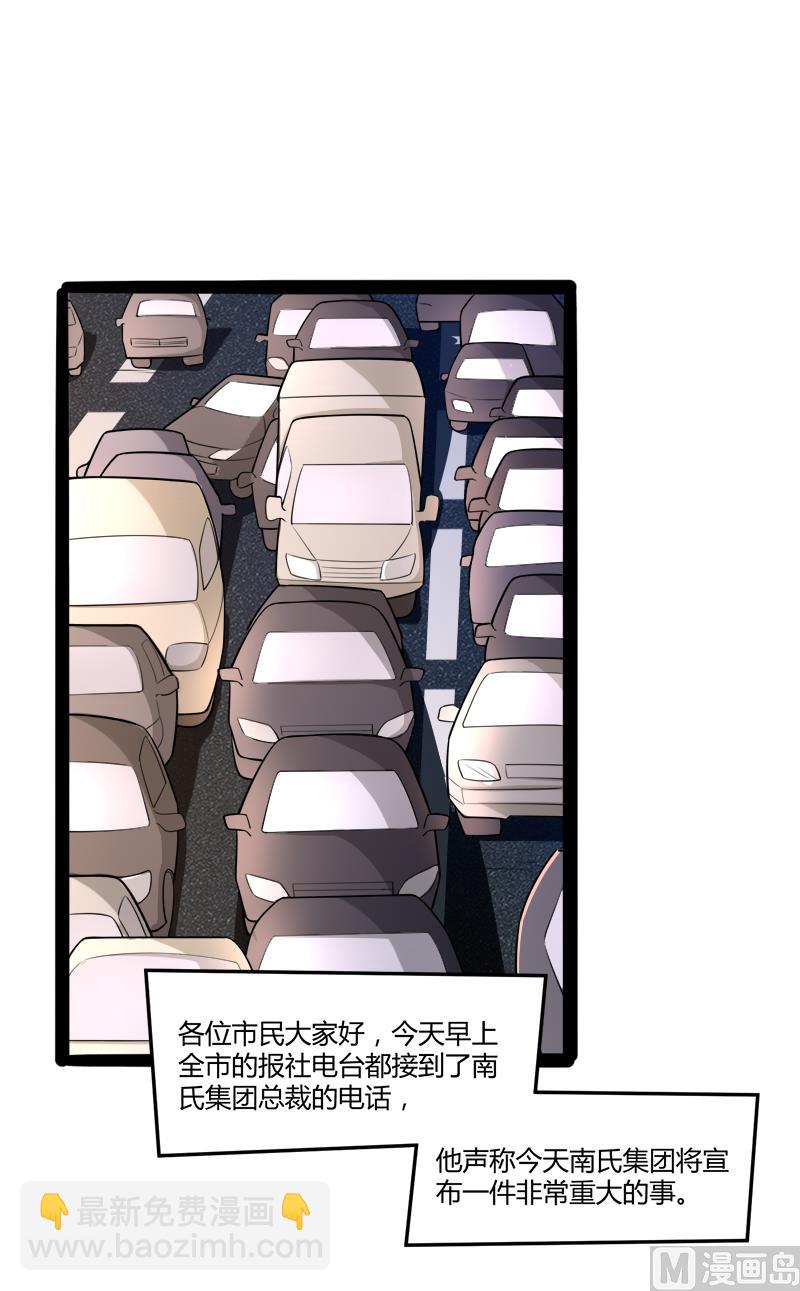 第134话 发布会开始!(1/2)-第134话